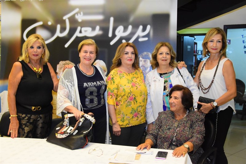 YWCA Avant Premiere of يربوا بعزكن